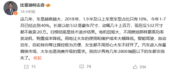 WTT中国大满贯王楚钦、孙颖莎出战，本周五开启首轮售票
