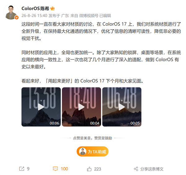 一箭9星！引力一号遥三运载火箭发射成功 创海上发射载荷、轨道高度新纪录